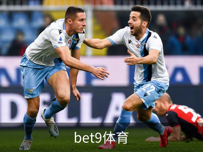 关于bet9体育